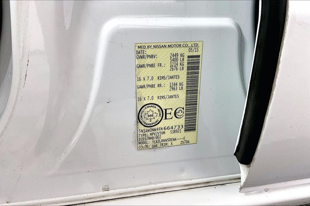 2015 Nissan Xterra S